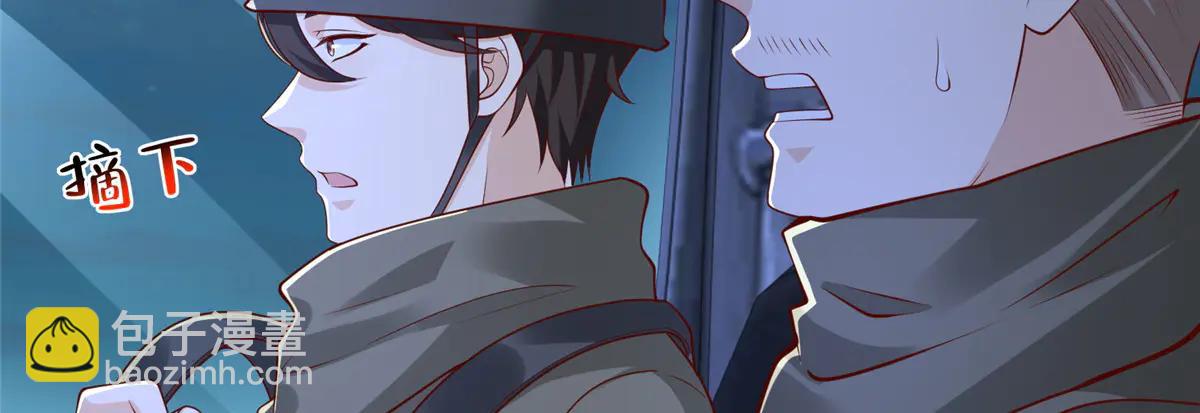 攤牌了，我全職業系統！ - 806 快走(1/4) - 2