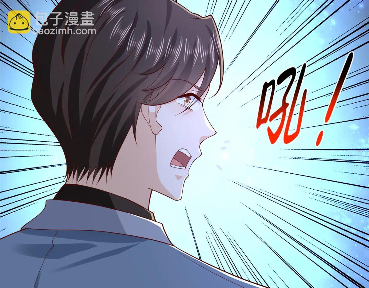 攤牌了，我全職業系統！ - 806 快走(3/4) - 5