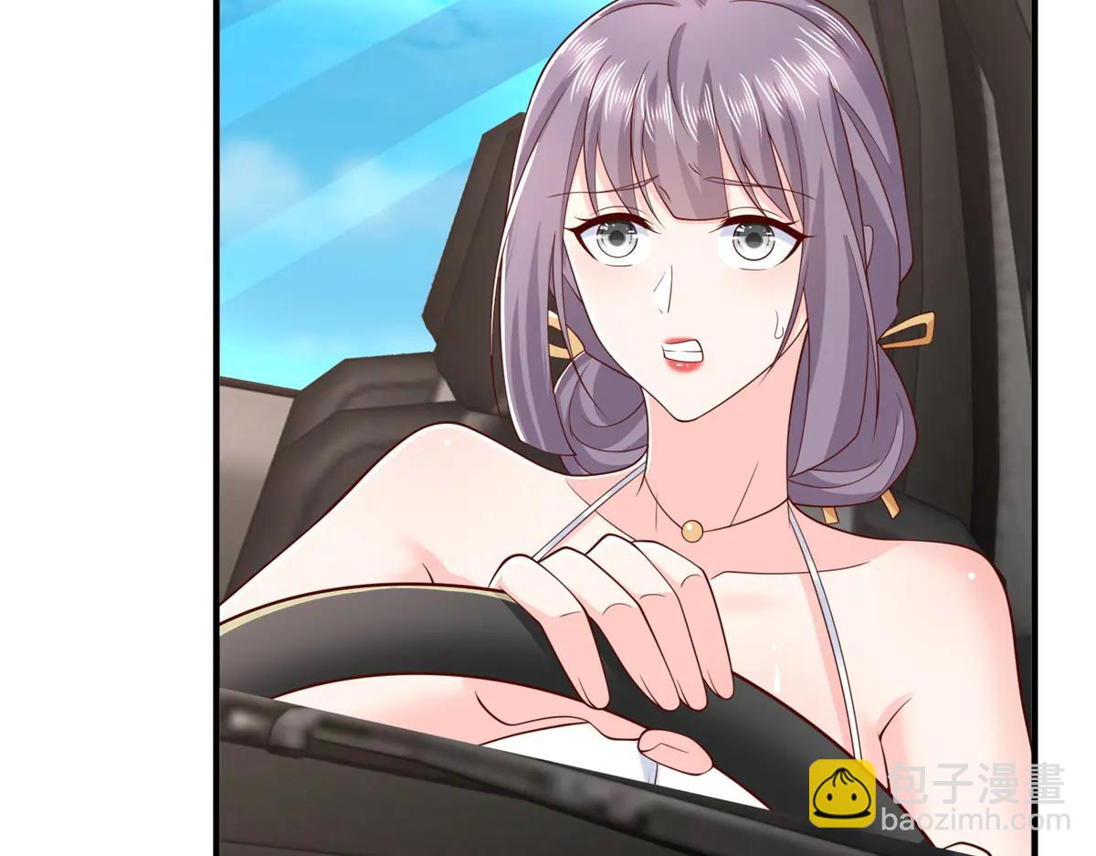 攤牌了，我全職業系統！ - 806 快走(3/4) - 8