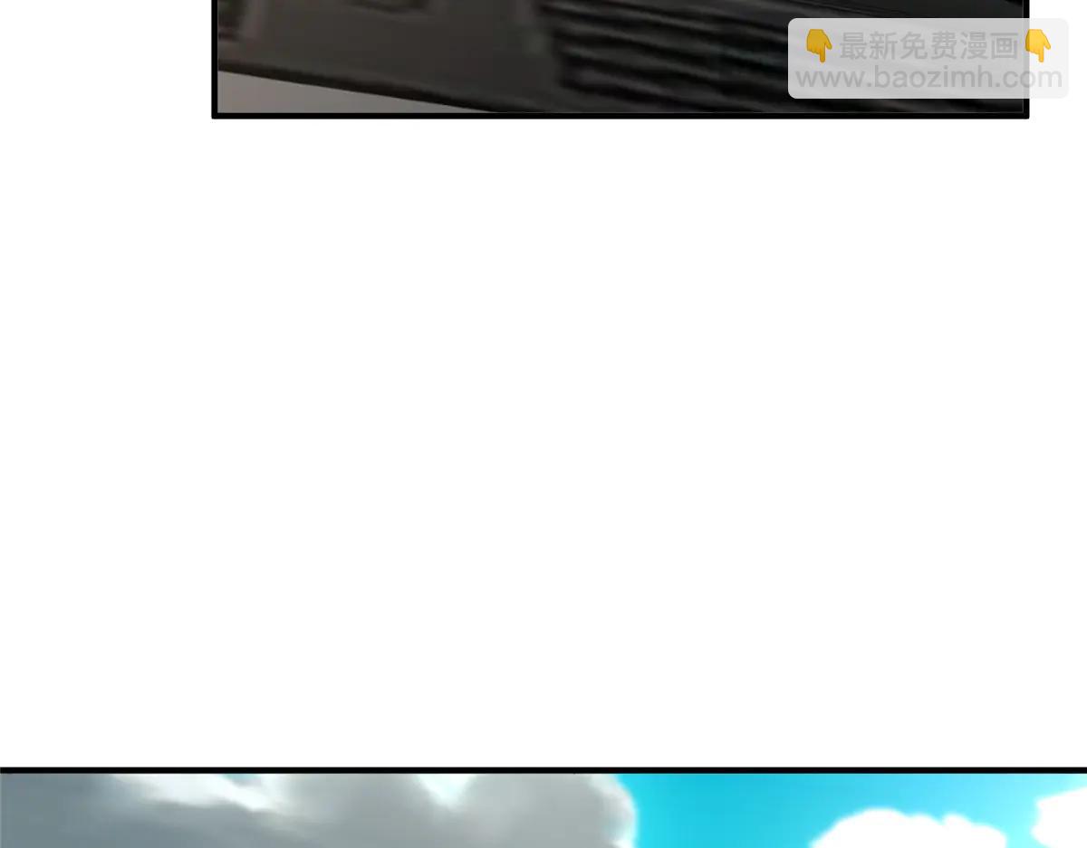 攤牌了，我全職業系統！ - 806 快走(3/4) - 2