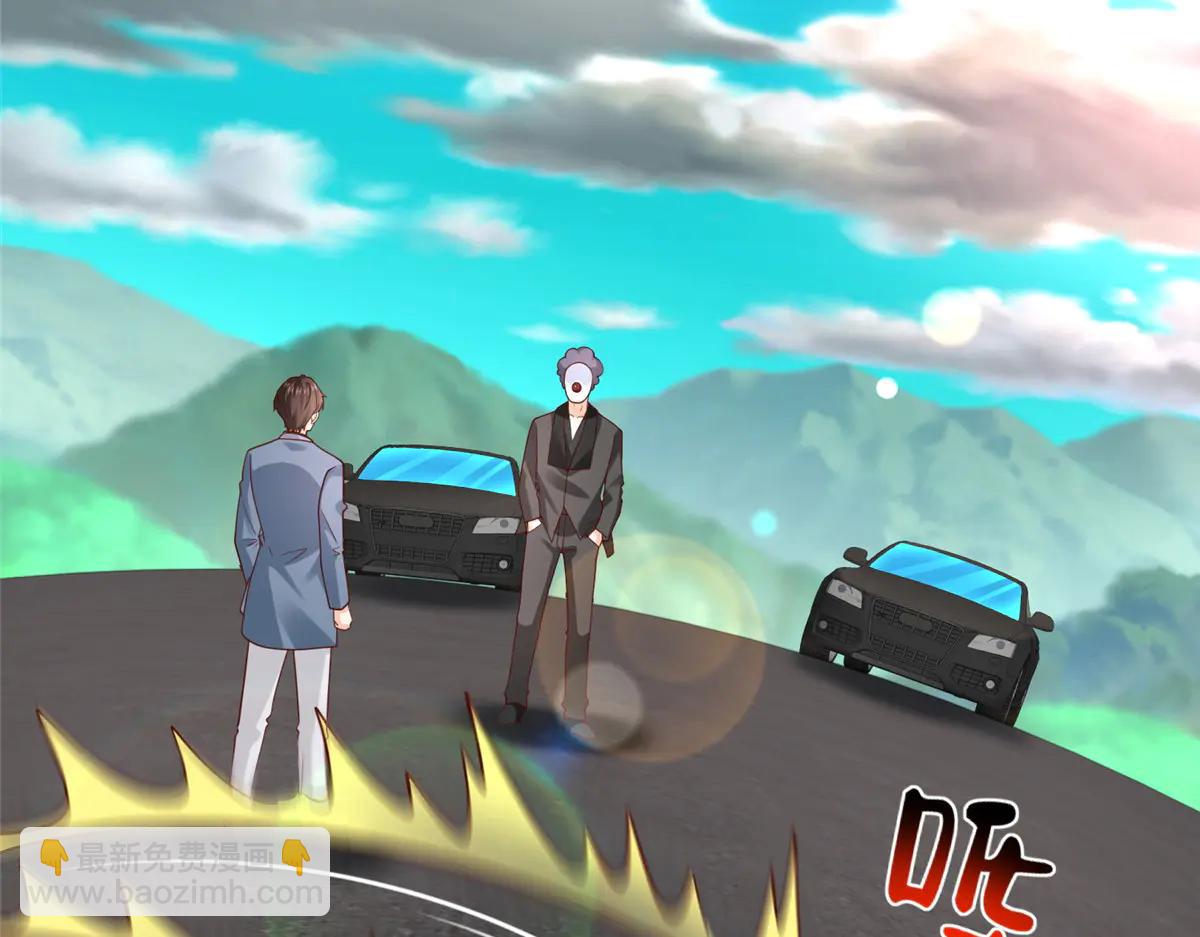 攤牌了，我全職業系統！ - 806 快走(3/4) - 3