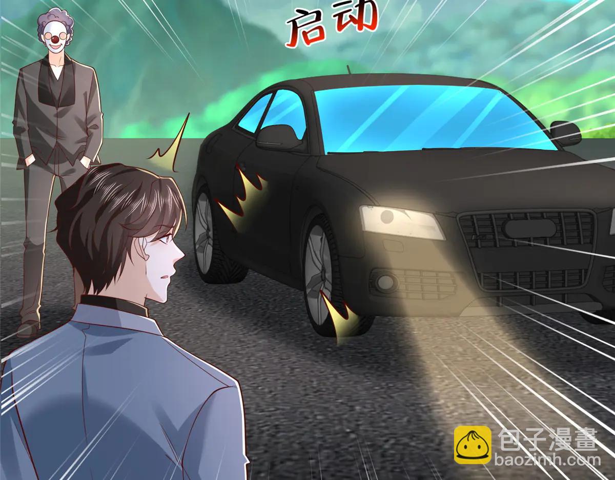 攤牌了，我全職業系統！ - 806 快走(3/4) - 8