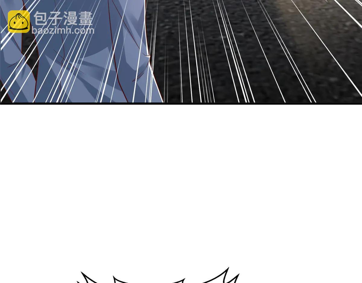 攤牌了，我全職業系統！ - 806 快走(3/4) - 1