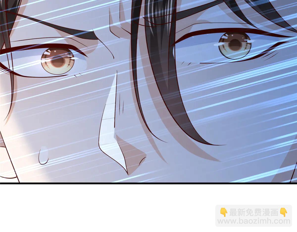 攤牌了，我全職業系統！ - 806 快走(3/4) - 7