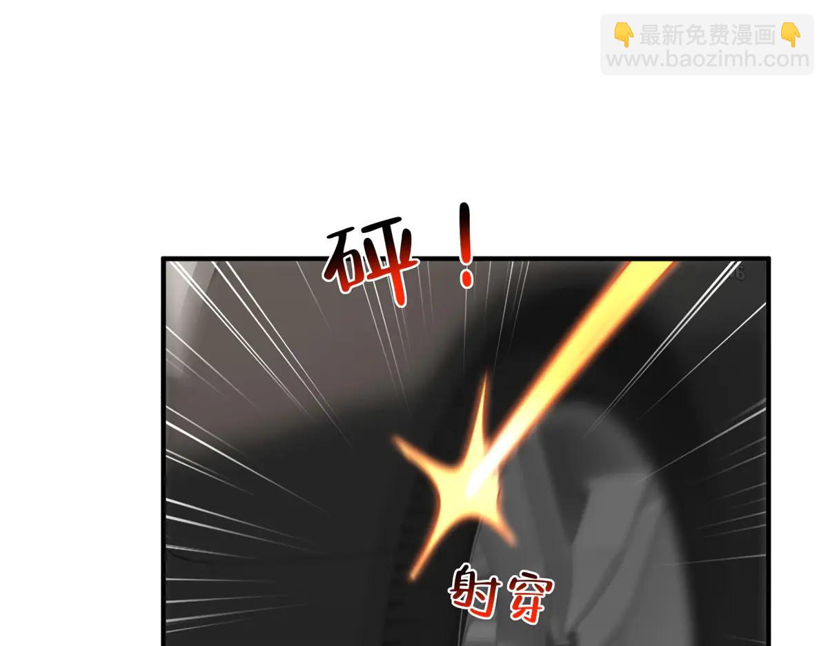 攤牌了，我全職業系統！ - 806 快走(3/4) - 1