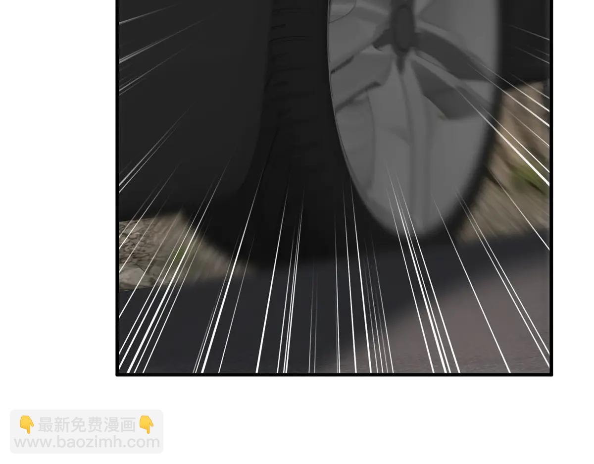 攤牌了，我全職業系統！ - 806 快走(3/4) - 2