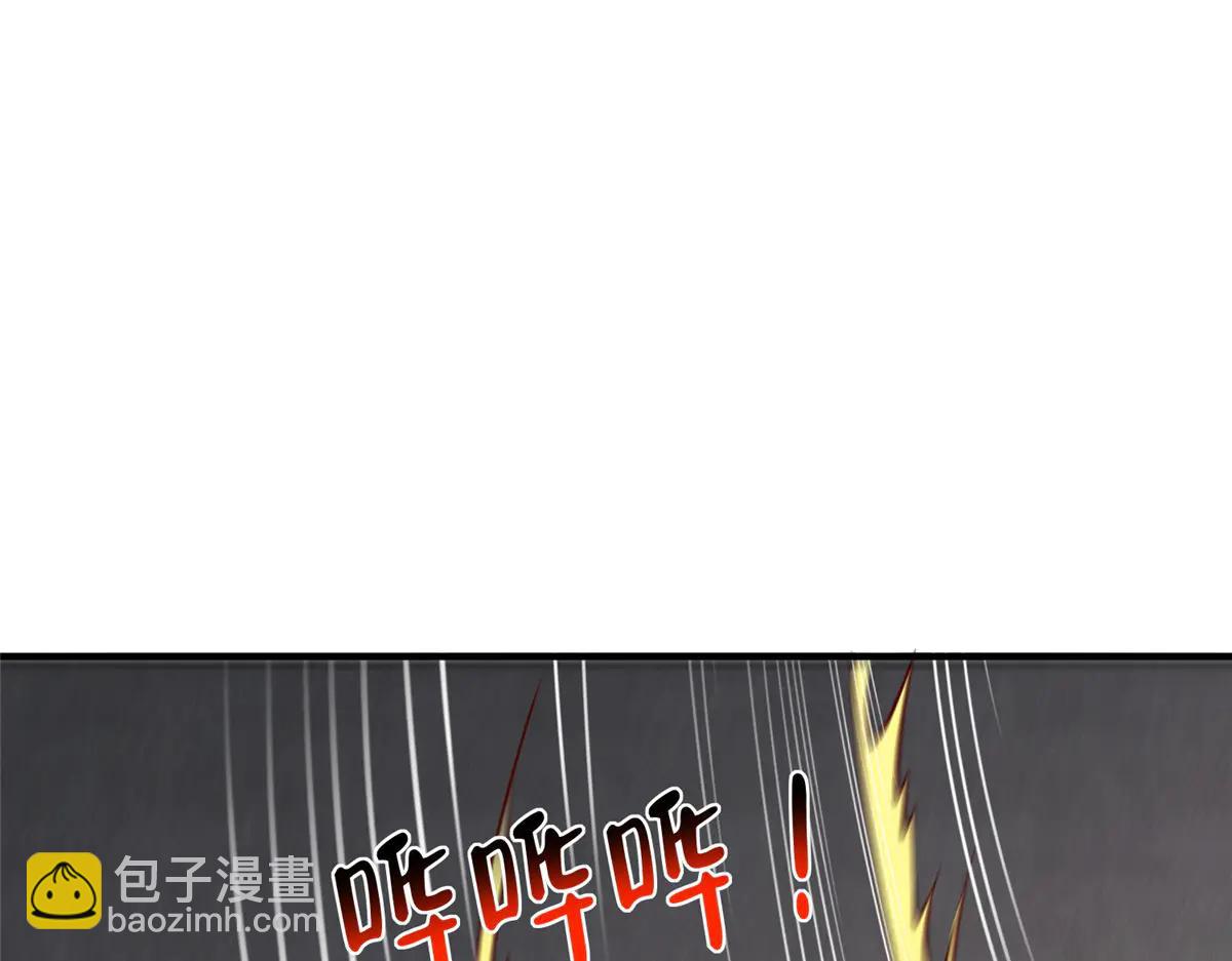 攤牌了，我全職業系統！ - 806 快走(3/4) - 4