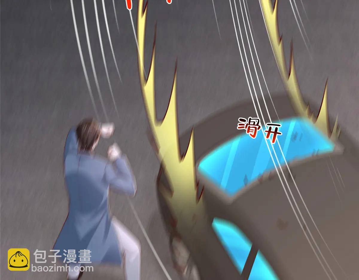 攤牌了，我全職業系統！ - 806 快走(3/4) - 5