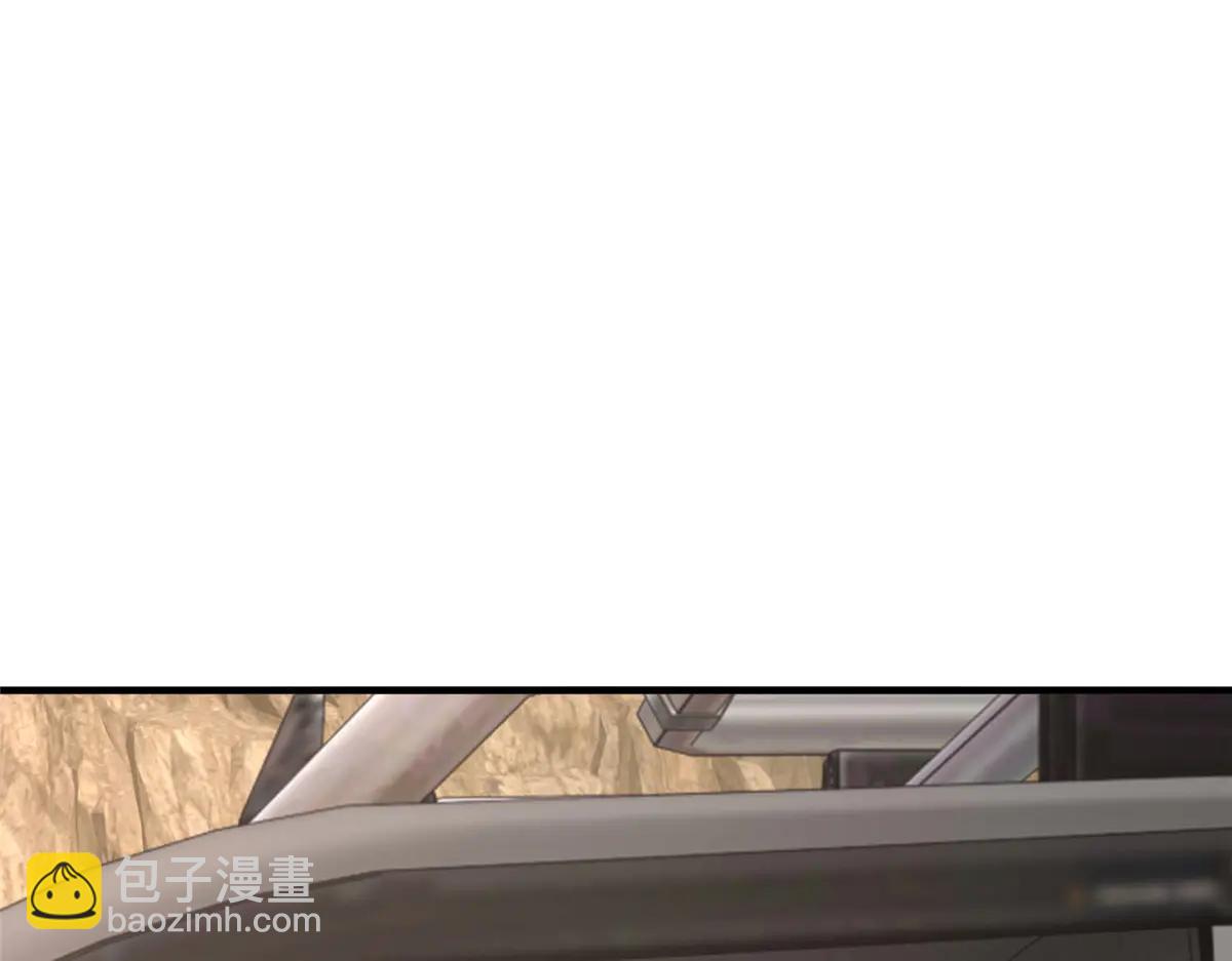 攤牌了，我全職業系統！ - 806 快走(3/4) - 8