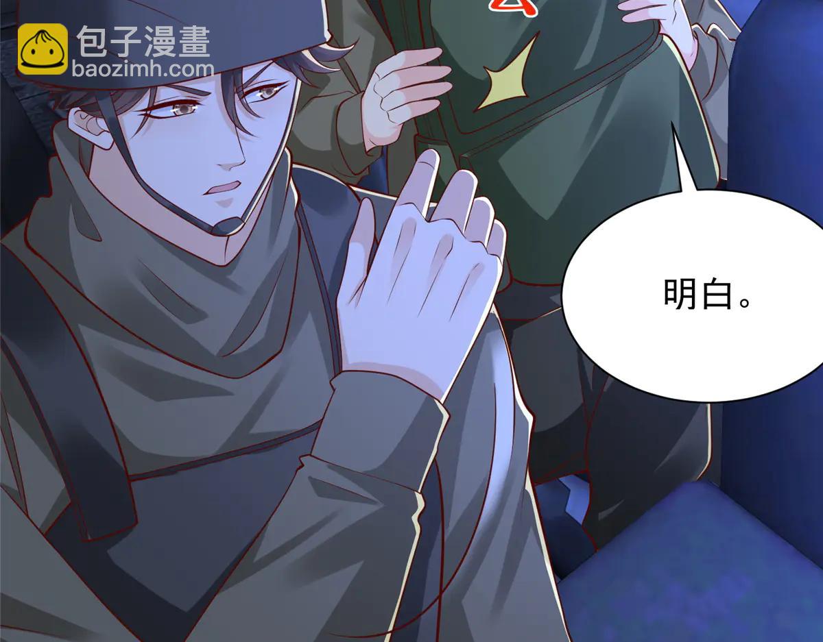 攤牌了，我全職業系統！ - 806 快走(1/4) - 5