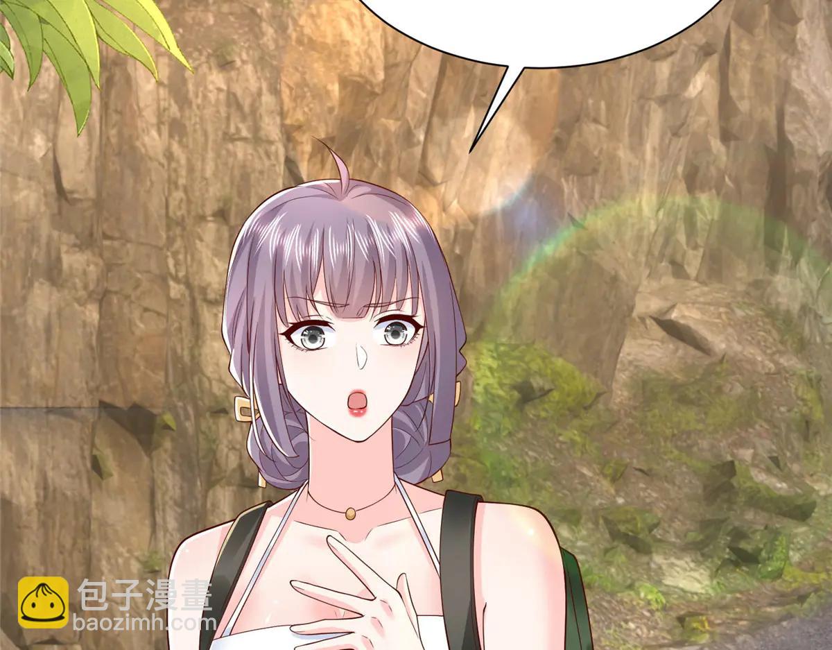 攤牌了，我全職業系統！ - 806 快走(3/4) - 8