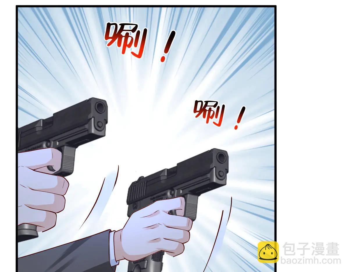 攤牌了，我全職業系統！ - 806 快走(3/4) - 5