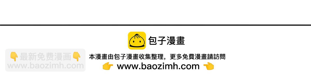 攤牌了，我全職業系統！ - 806 快走(3/4) - 7