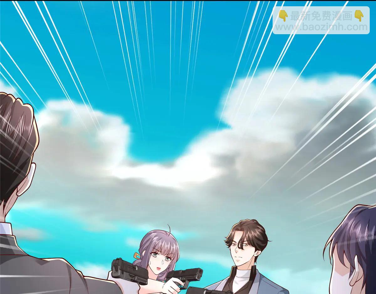 攤牌了，我全職業系統！ - 806 快走(3/4) - 8