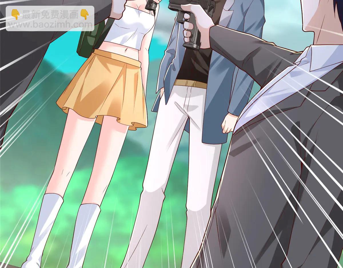 攤牌了，我全職業系統！ - 806 快走(3/4) - 1