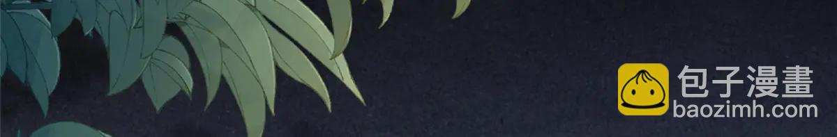 攤牌了，我全職業系統！ - 806 快走(1/4) - 7