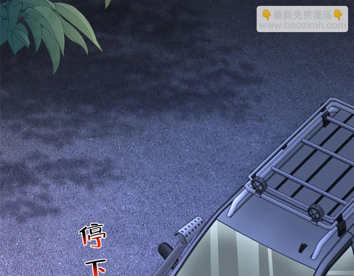 攤牌了，我全職業系統！ - 806 快走(1/4) - 8