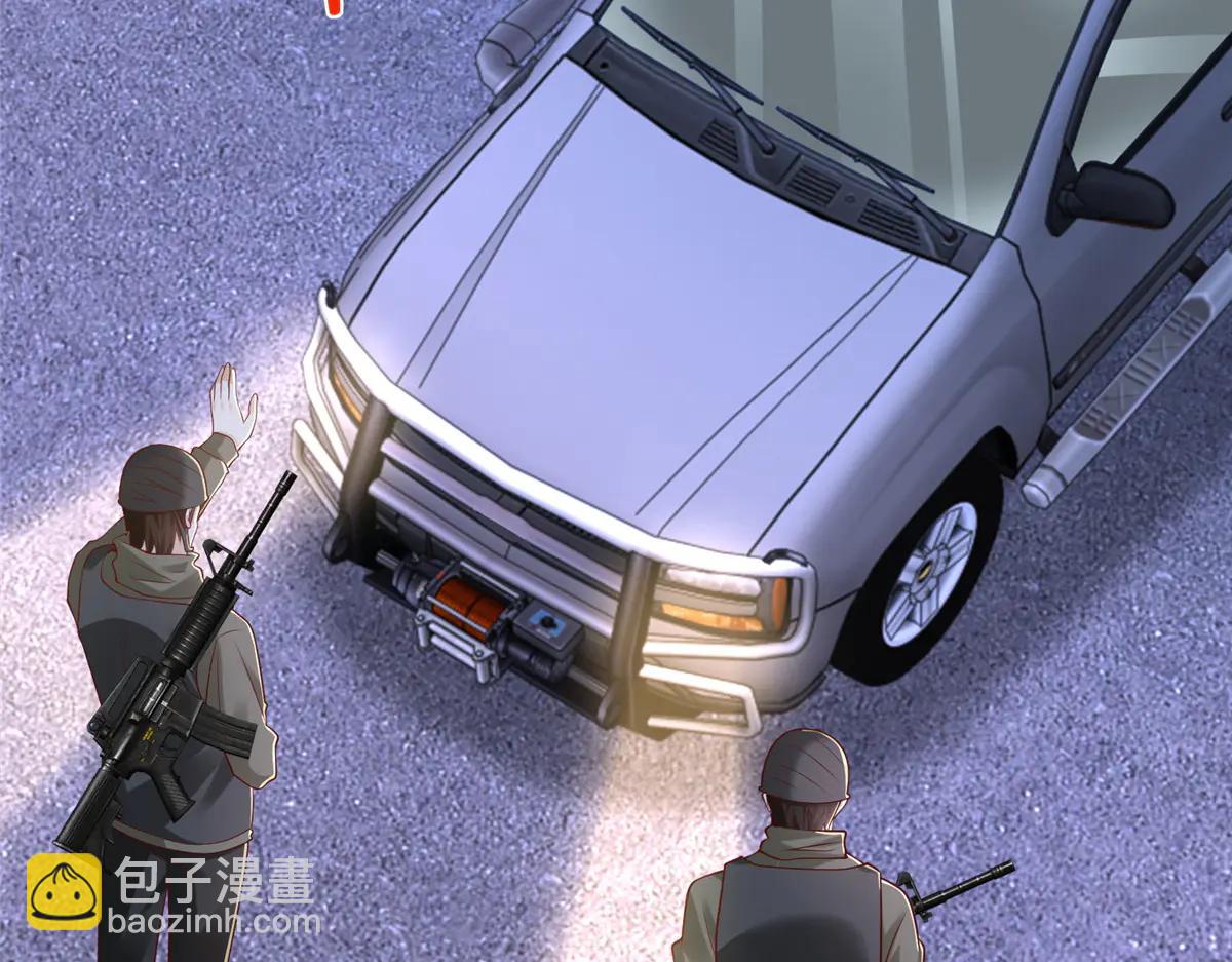 攤牌了，我全職業系統！ - 806 快走(1/4) - 1