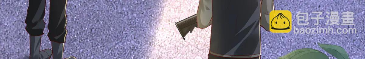 攤牌了，我全職業系統！ - 806 快走(1/4) - 2