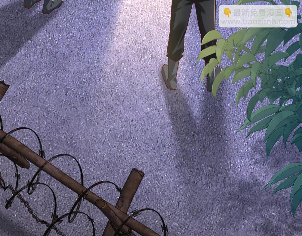 攤牌了，我全職業系統！ - 806 快走(1/4) - 3