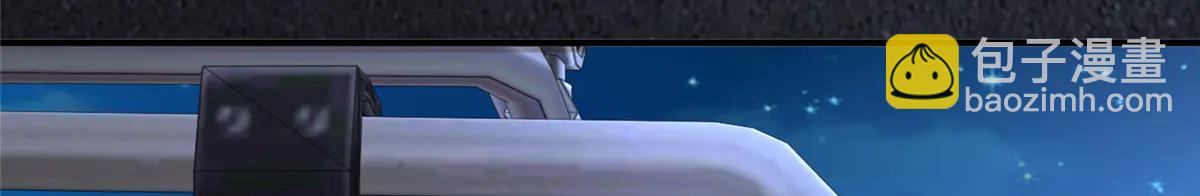 攤牌了，我全職業系統！ - 806 快走(1/4) - 5