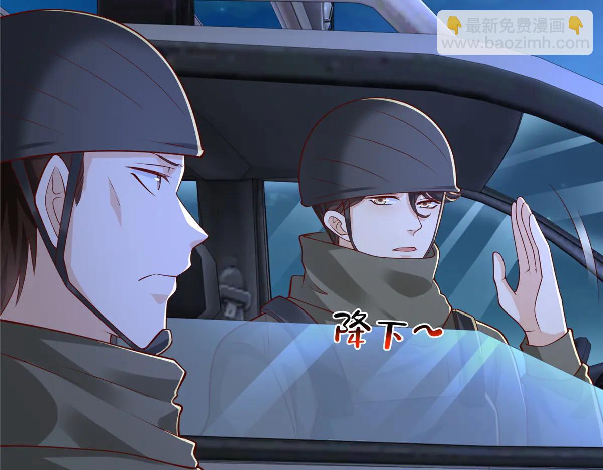 攤牌了，我全職業系統！ - 806 快走(1/4) - 6