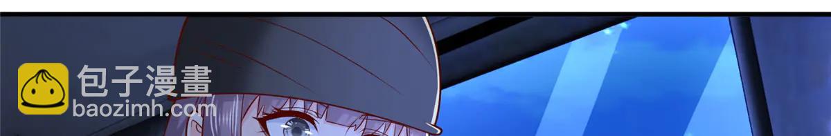 攤牌了，我全職業系統！ - 806 快走(1/4) - 8