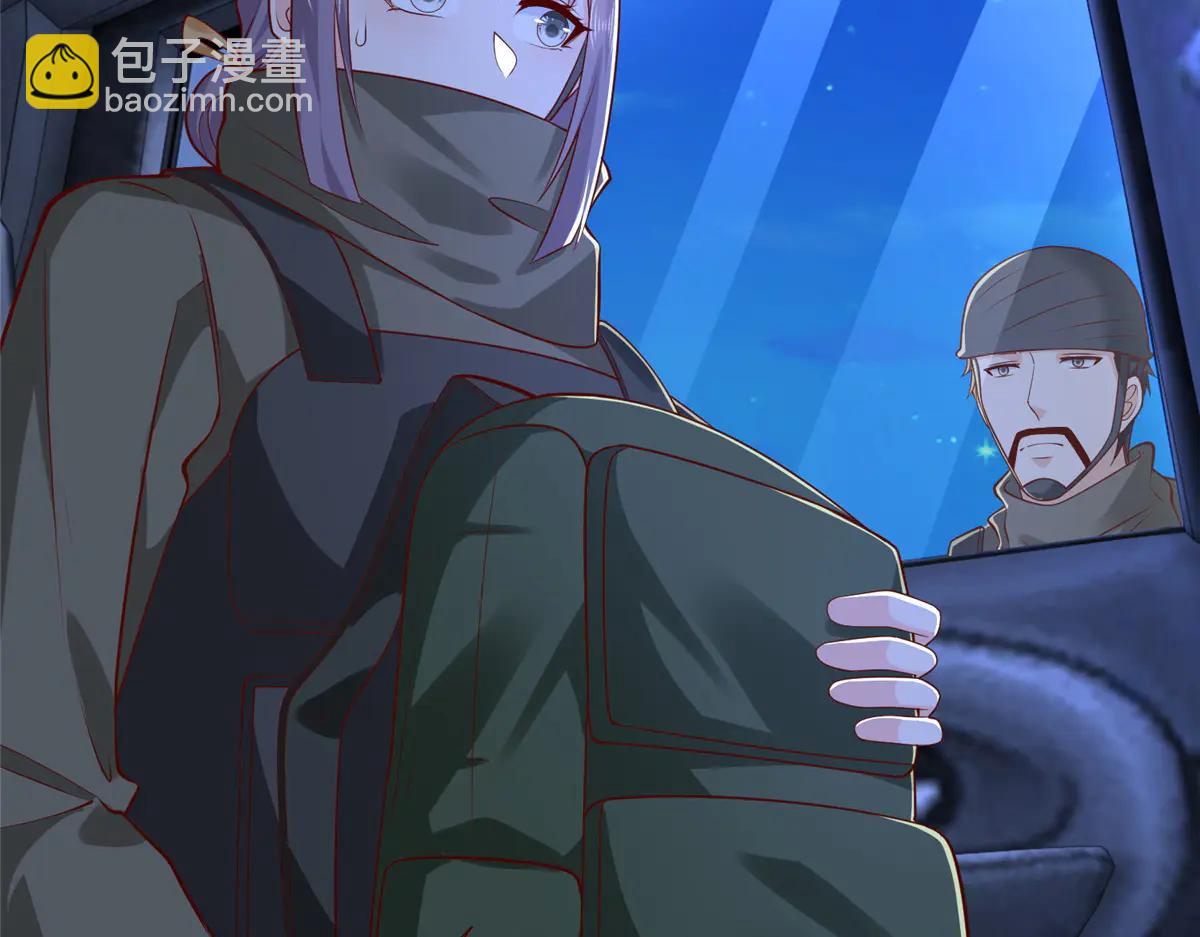 攤牌了，我全職業系統！ - 806 快走(1/4) - 1