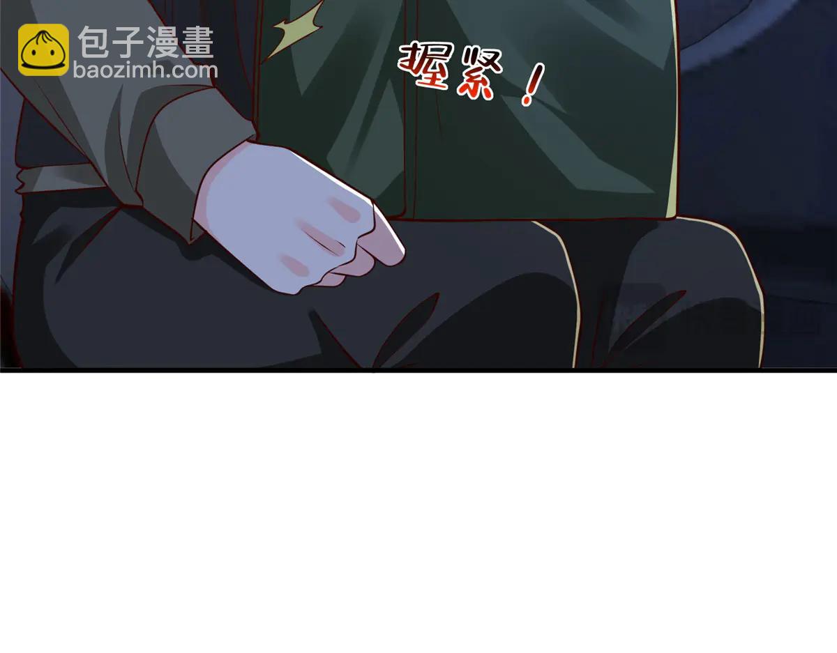 攤牌了，我全職業系統！ - 806 快走(1/4) - 2