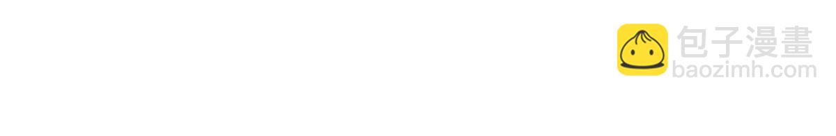 攤牌了，我全職業系統！ - 806 快走(1/4) - 3