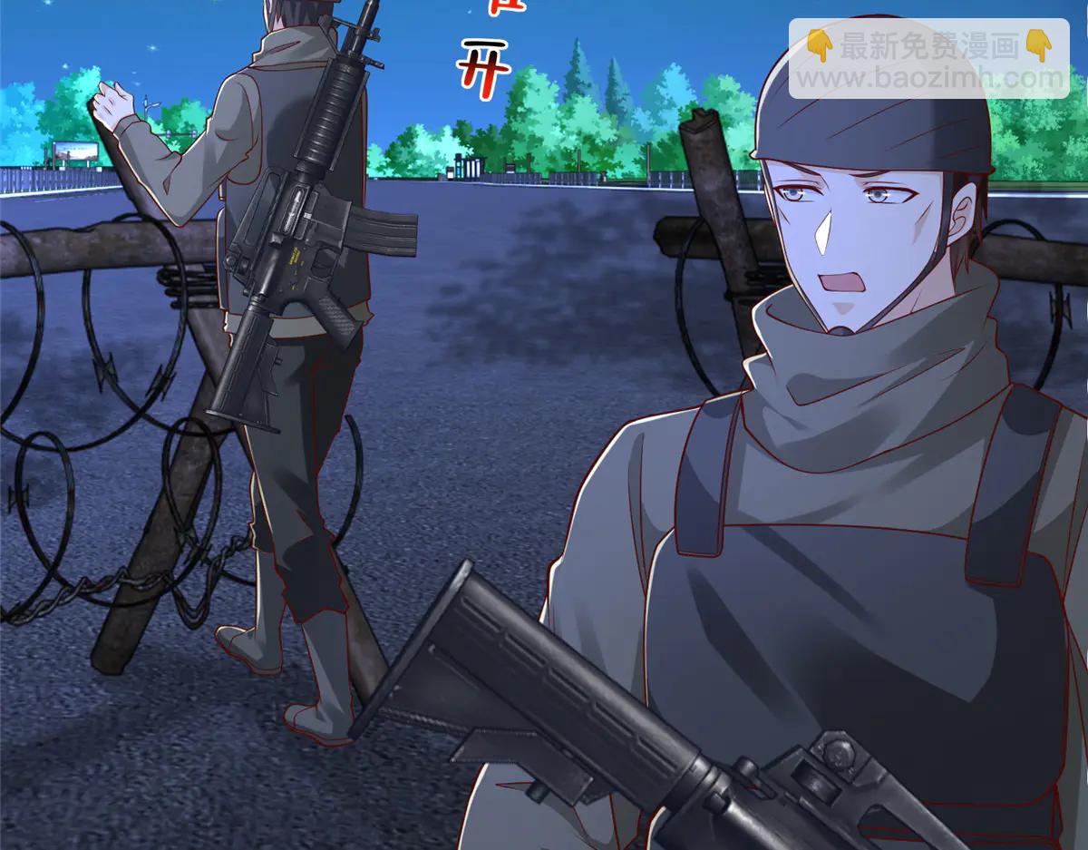 攤牌了，我全職業系統！ - 806 快走(1/4) - 5