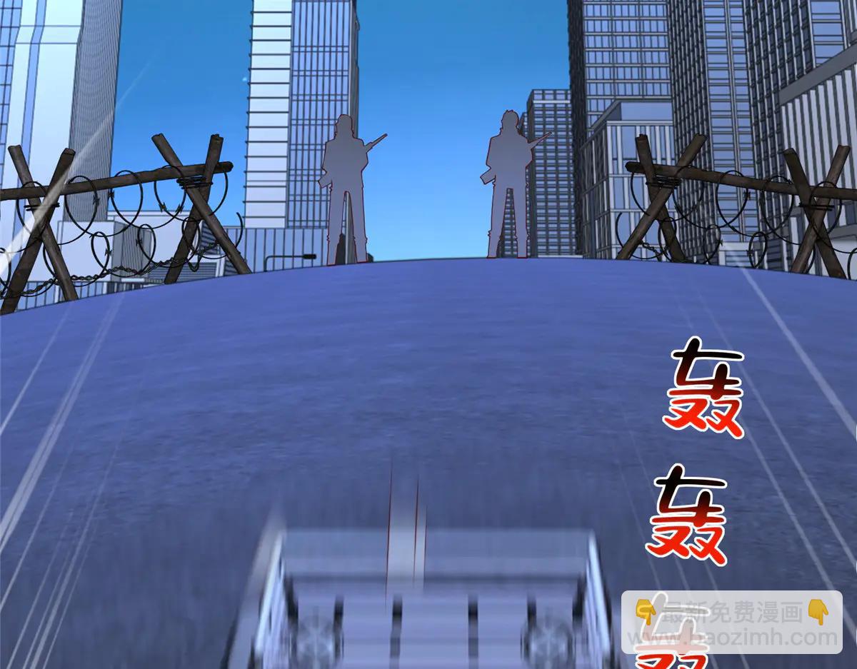 攤牌了，我全職業系統！ - 806 快走(1/4) - 8