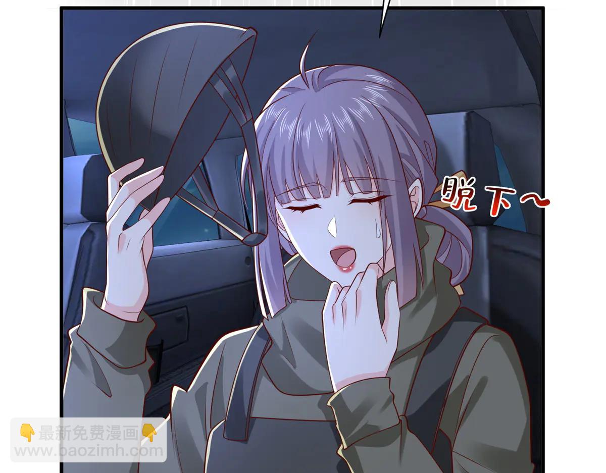 攤牌了，我全職業系統！ - 806 快走(1/4) - 5