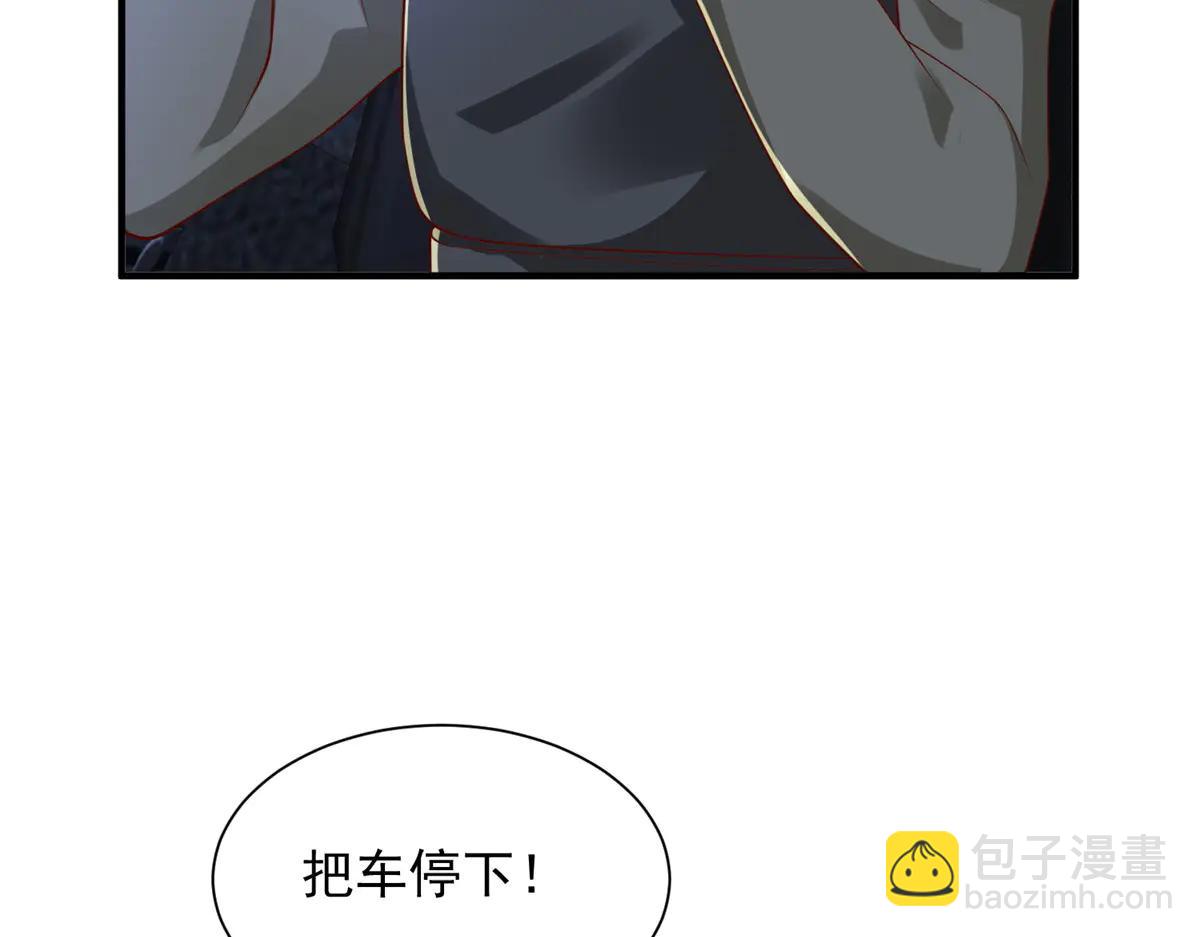 攤牌了，我全職業系統！ - 806 快走(1/4) - 6