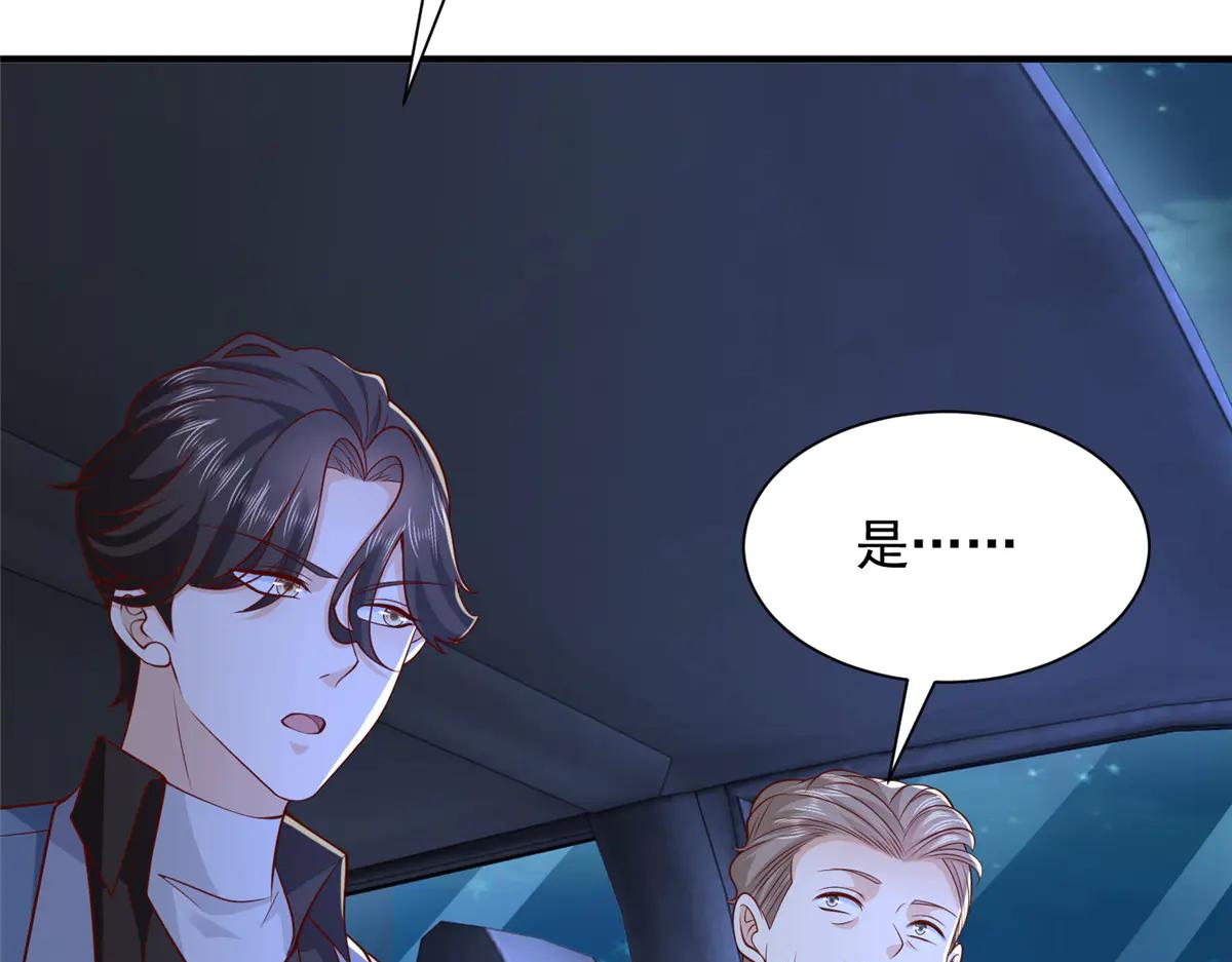 攤牌了，我全職業系統！ - 806 快走(1/4) - 8