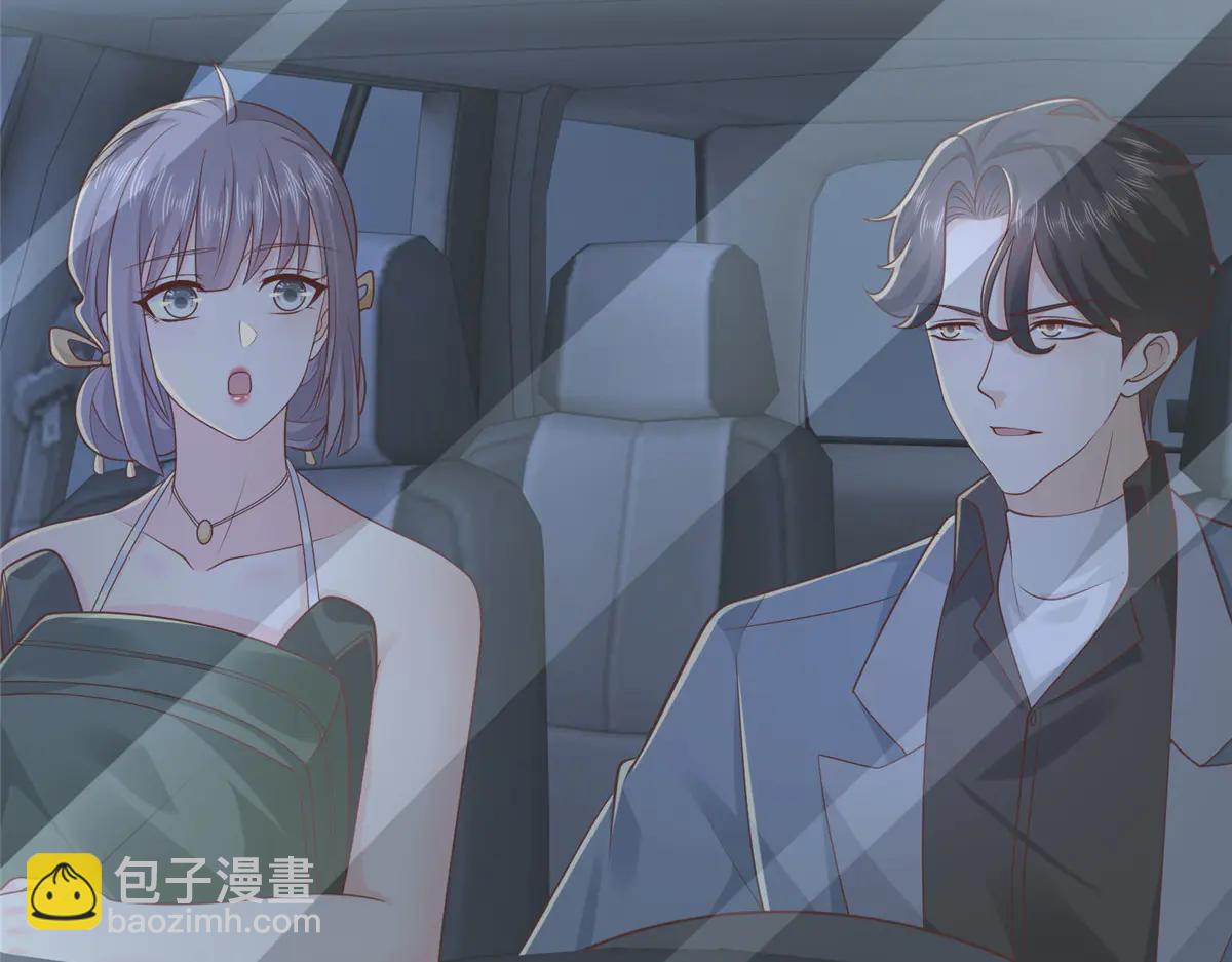 攤牌了，我全職業系統！ - 806 快走(1/4) - 1