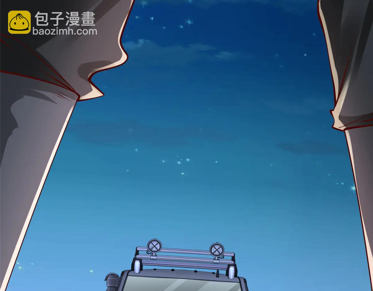 攤牌了，我全職業系統！ - 806 快走(1/4) - 6