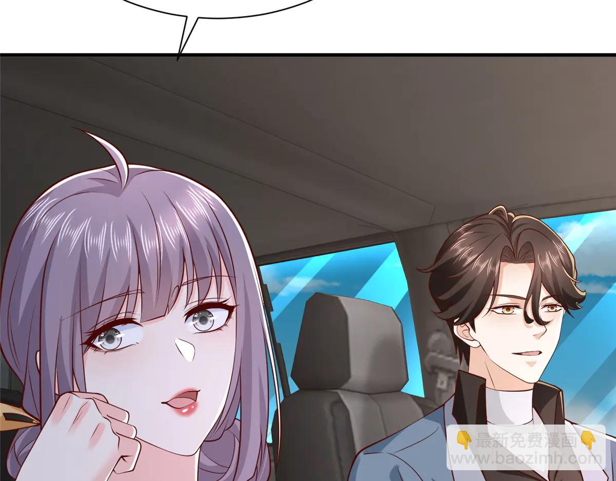 攤牌了，我全職業系統！ - 806 快走(2/4) - 8