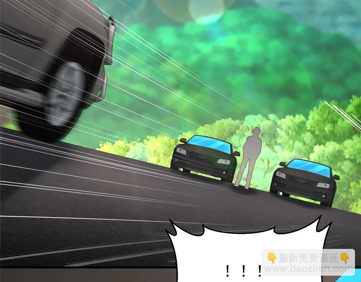 攤牌了，我全職業系統！ - 806 快走(2/4) - 1