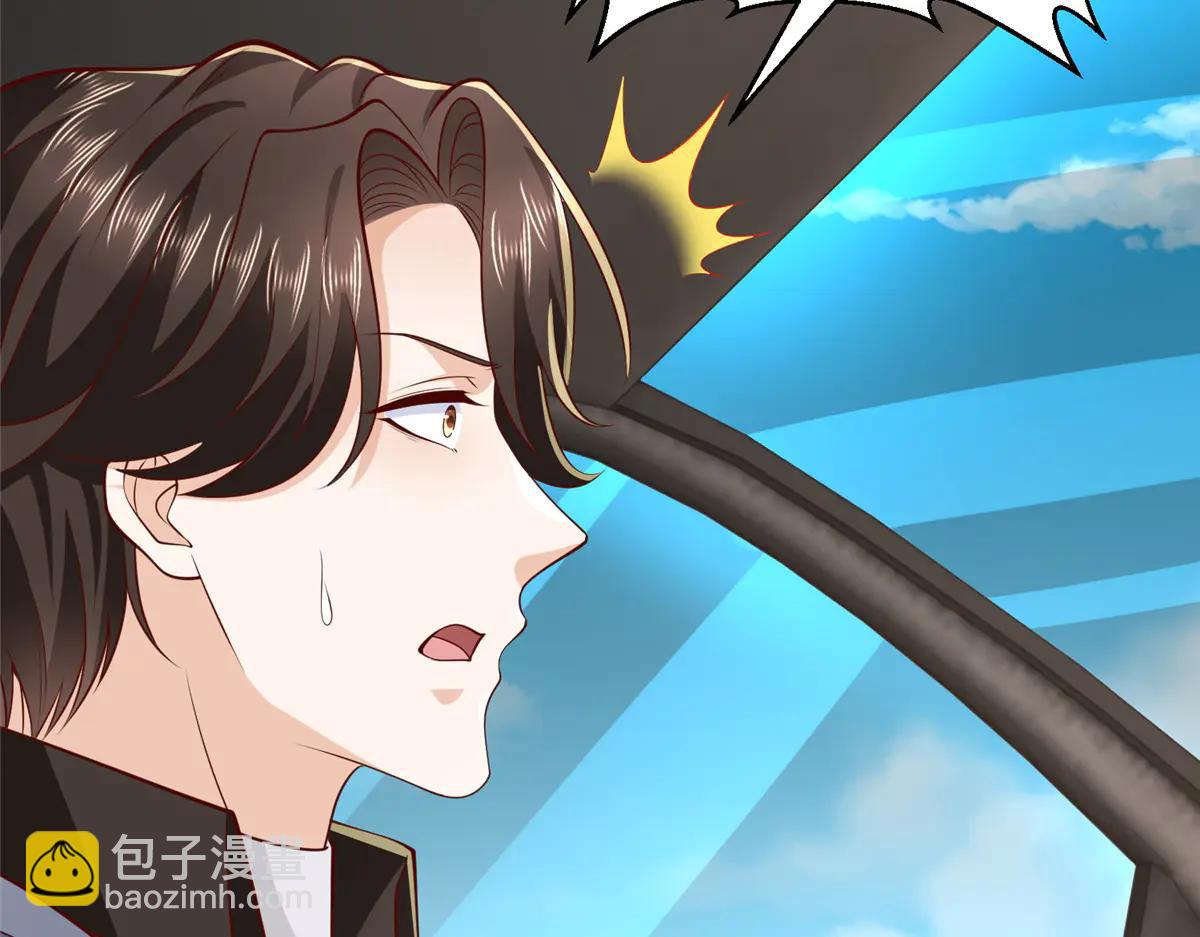 攤牌了，我全職業系統！ - 806 快走(2/4) - 3