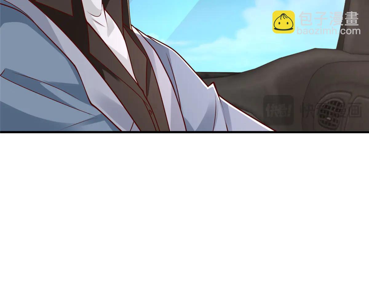 攤牌了，我全職業系統！ - 806 快走(2/4) - 4