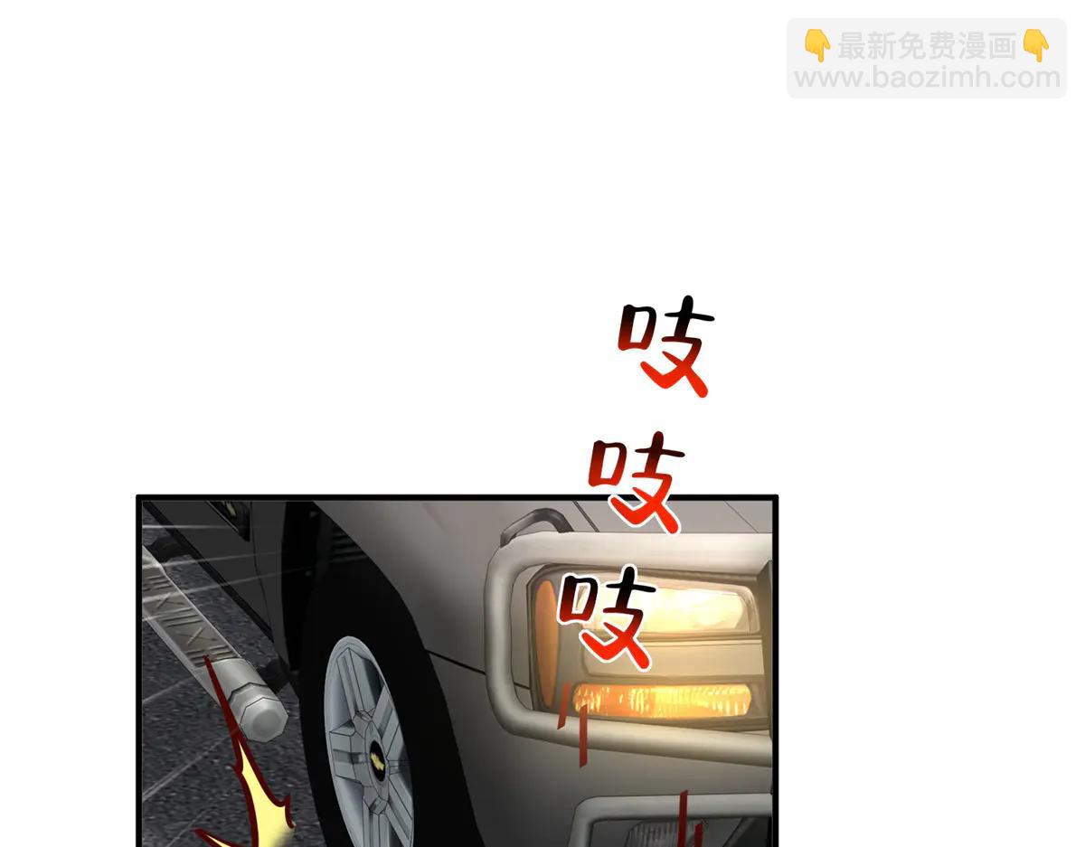 攤牌了，我全職業系統！ - 806 快走(2/4) - 6