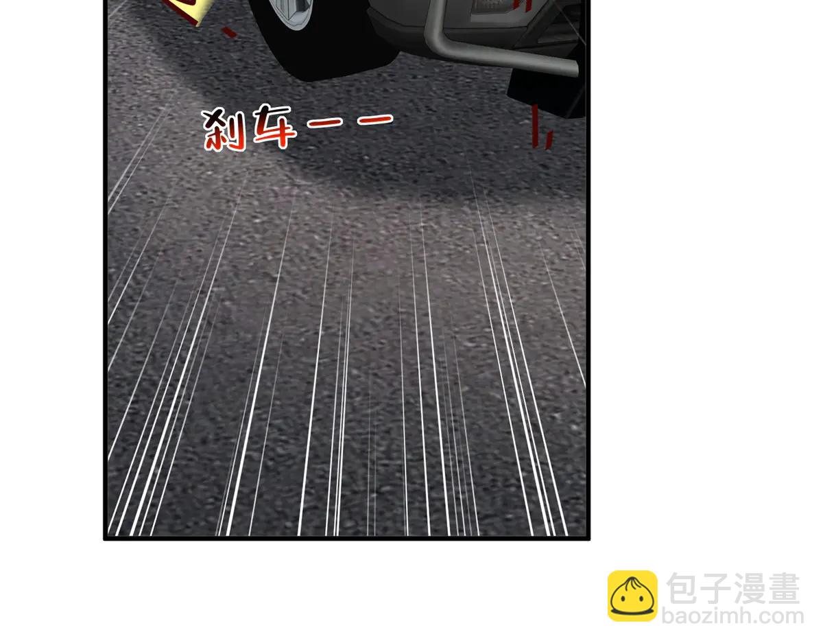 攤牌了，我全職業系統！ - 806 快走(2/4) - 7