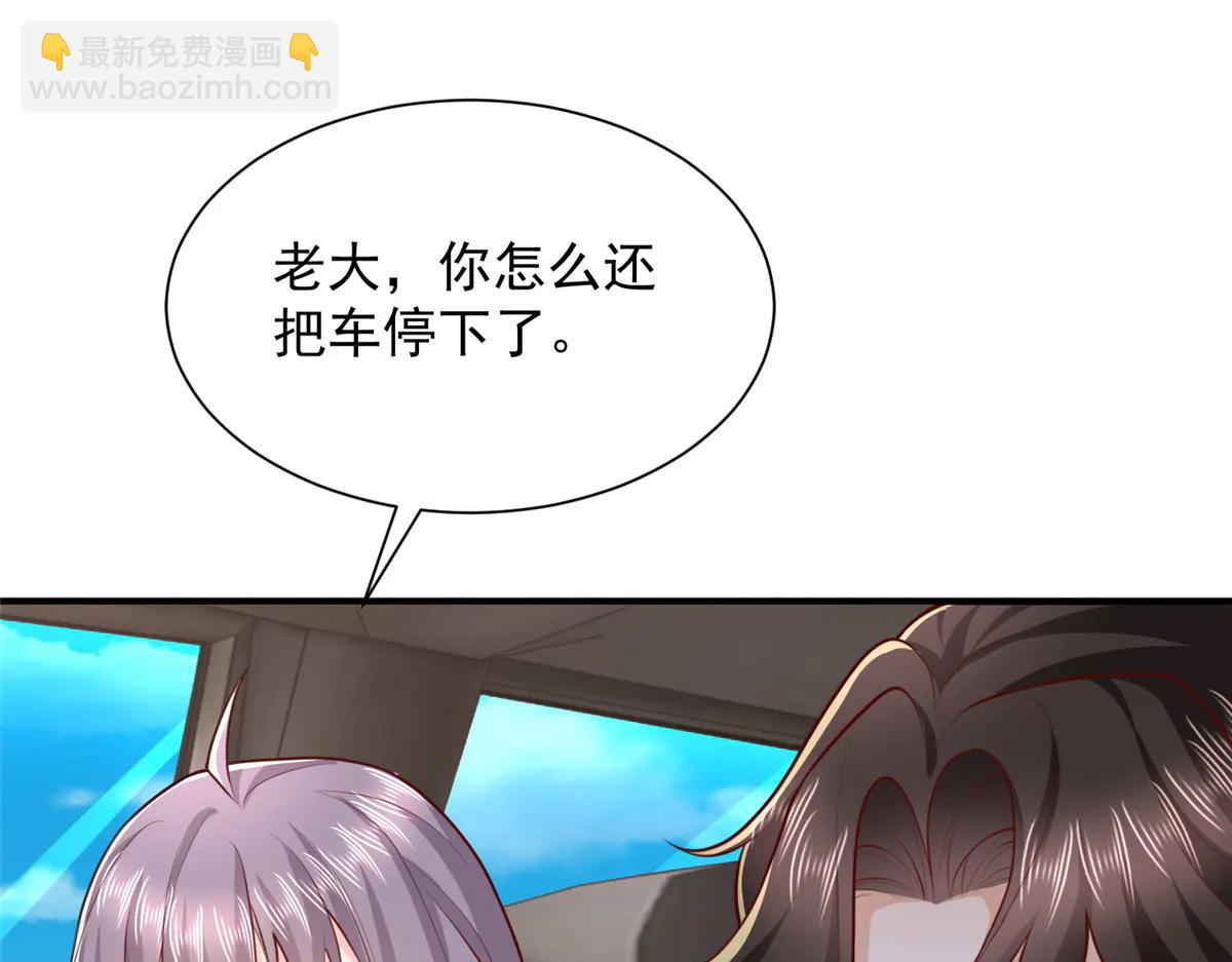 攤牌了，我全職業系統！ - 806 快走(2/4) - 1