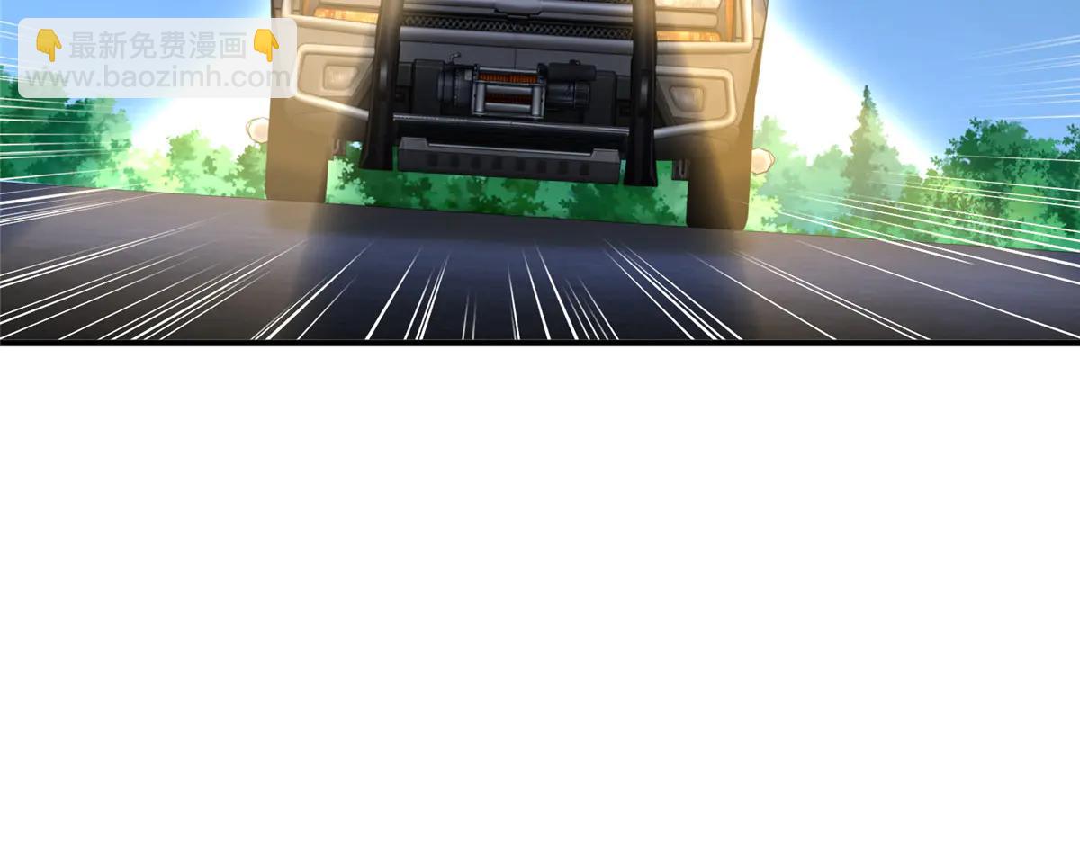 攤牌了，我全職業系統！ - 806 快走(1/4) - 8