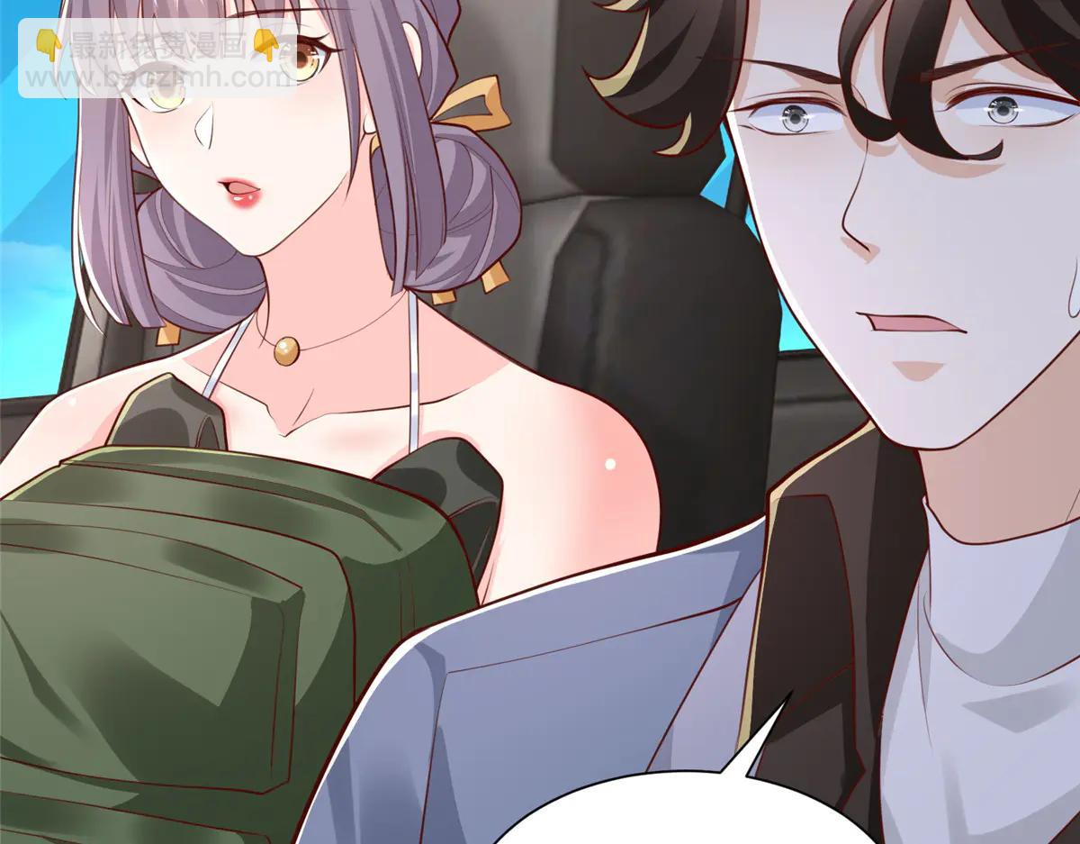 攤牌了，我全職業系統！ - 806 快走(2/4) - 2