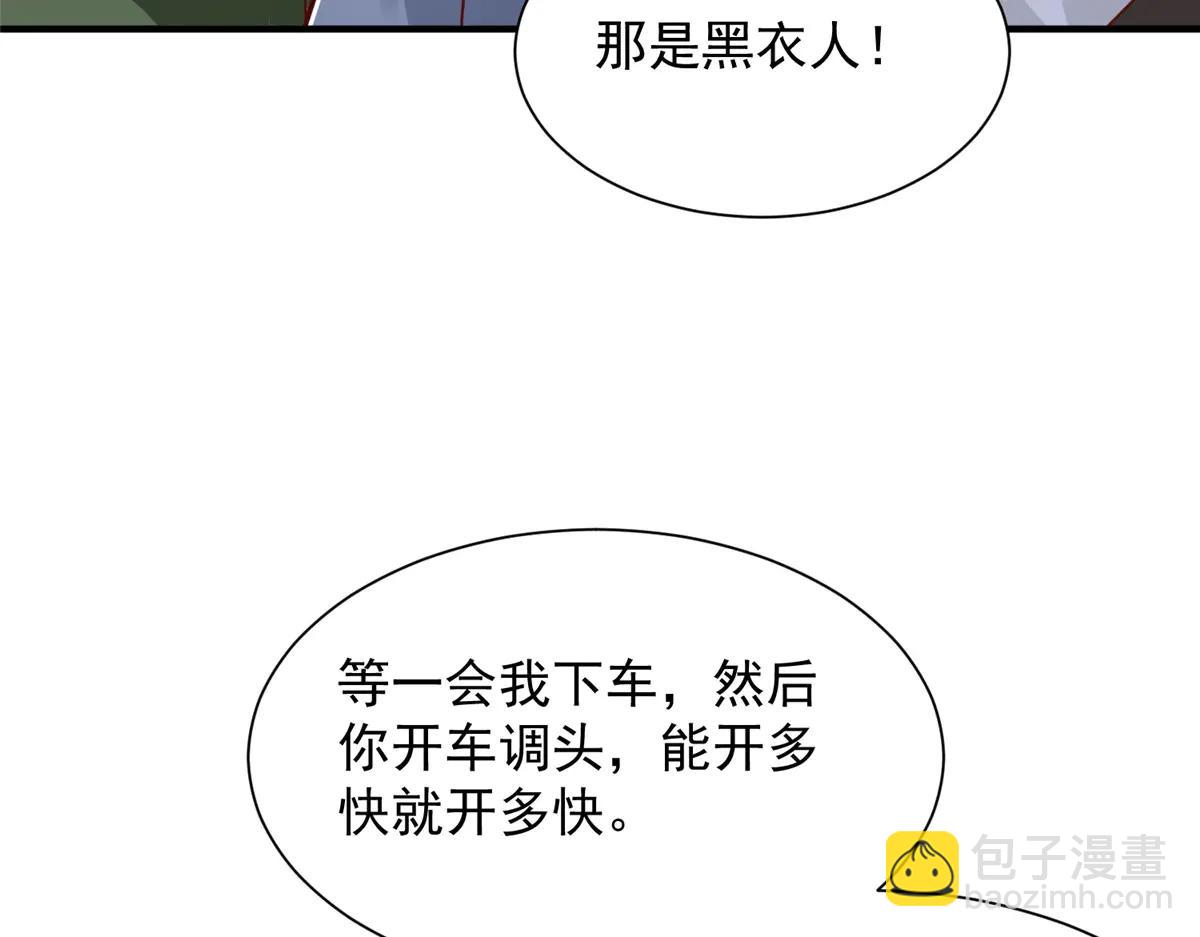 攤牌了，我全職業系統！ - 806 快走(2/4) - 4