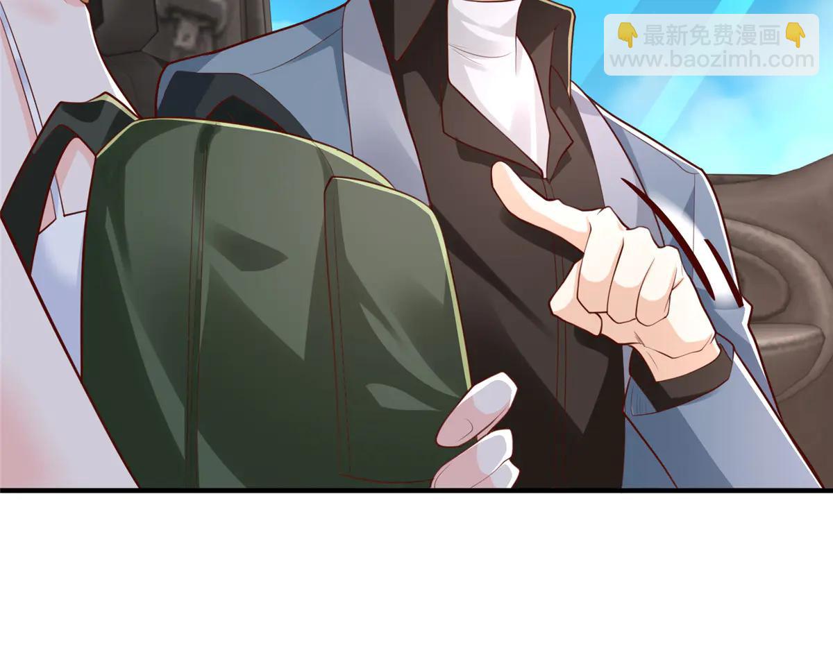 攤牌了，我全職業系統！ - 806 快走(2/4) - 7