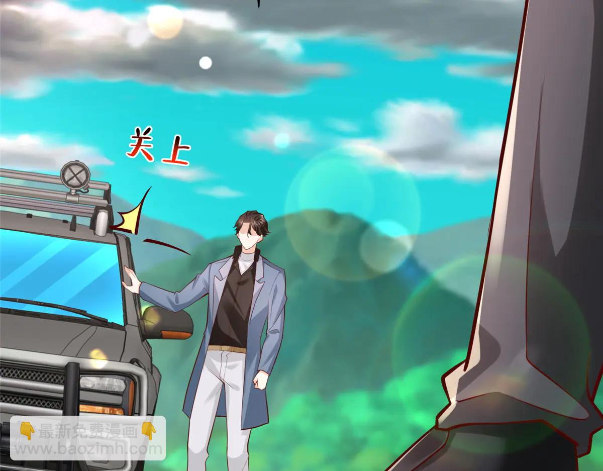 攤牌了，我全職業系統！ - 806 快走(2/4) - 5