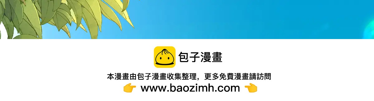 攤牌了，我全職業系統！ - 806 快走(2/4) - 7